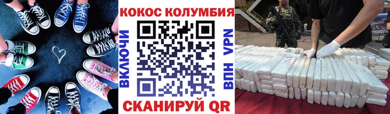 продажа наркотиков  Орлов  КОКАИН Перу 