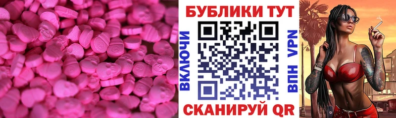купить наркоту  Орлов  Ecstasy 280мг 