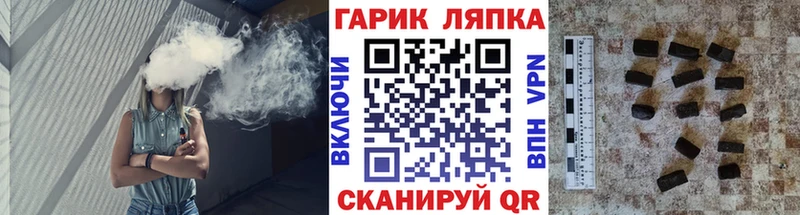 ГАШ hashish  ОМГ ОМГ как войти  Орлов  цена  