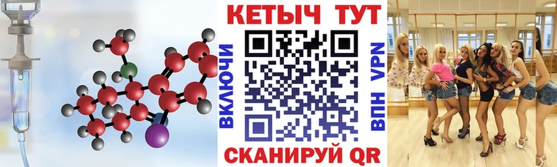 цены наркотик  Орлов  КЕТАМИН VHQ 