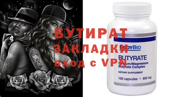 марки nbome Навашино