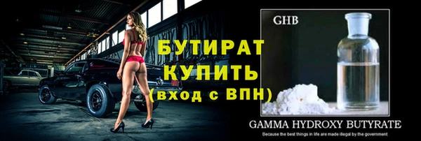 гидропоника Наволоки