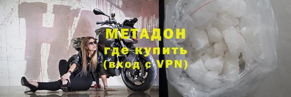марки nbome Навашино