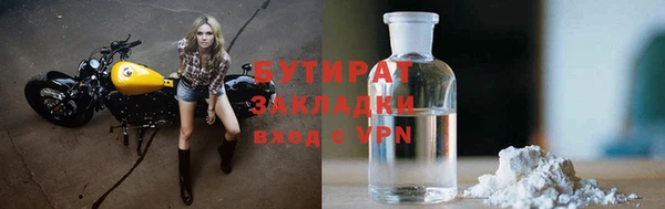 гидропоника Наволоки