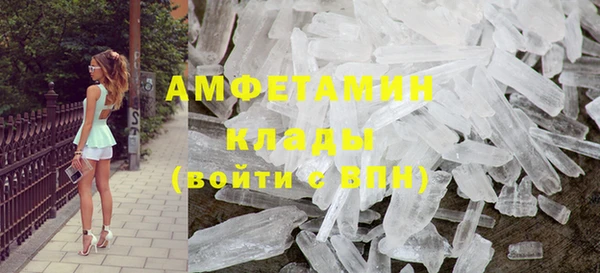 марки nbome Навашино