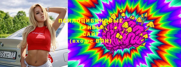каннабис Михайловск