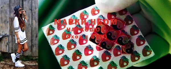 марки nbome Навашино