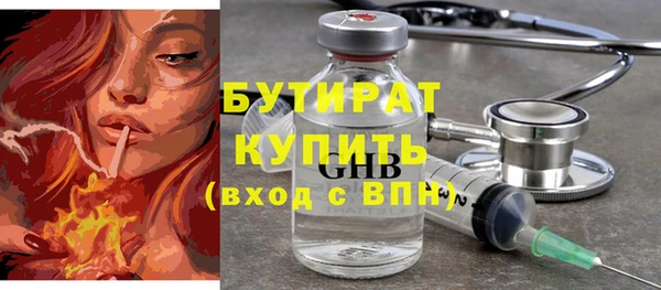 гидропоника Наволоки
