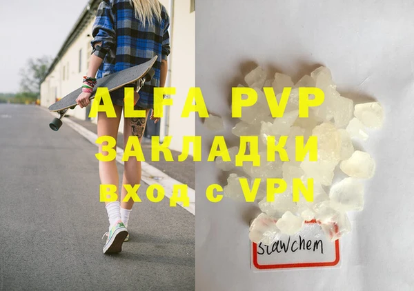 гидропоника Наволоки