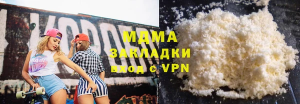 гидропоника Наволоки