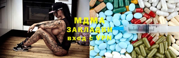 марки nbome Навашино