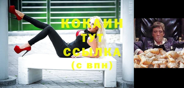 Альфа ПВП Надым