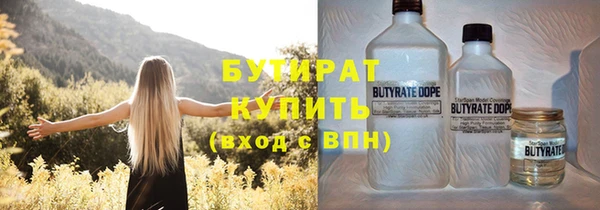 марки nbome Навашино