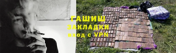 марки nbome Навашино
