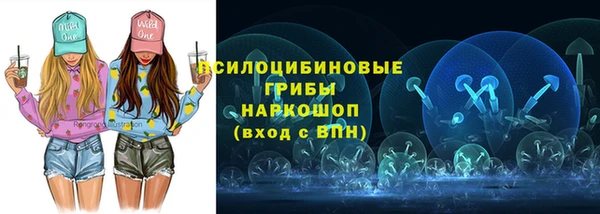 марки nbome Навашино