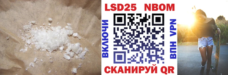 omg рабочий сайт  где продают   Орлов  LSD-25 экстази ecstasy 