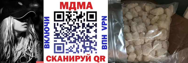 MDMA VHQ  купить наркоту  Орлов 