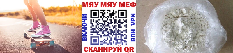 Мефедрон 4 MMC  Орлов 