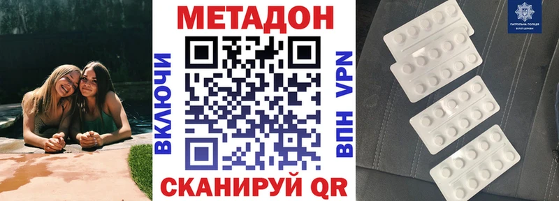 МЕТАДОН мёд МЕГА маркетплейс Орлов
