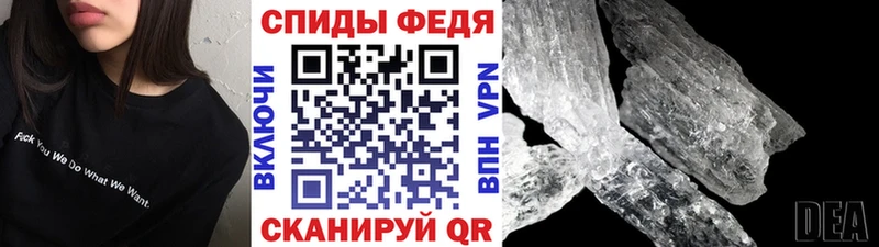 купить наркотики сайты  Орлов  МЕТАМФЕТАМИН Methamphetamine 