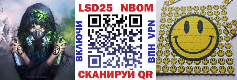 мега как зайти  Орлов  Марки N-bome 1,8мг 