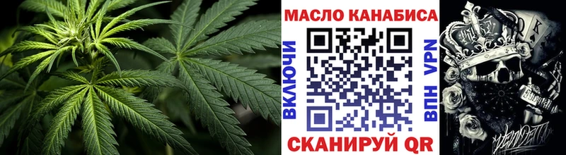 Дистиллят ТГК вейп с тгк Орлов