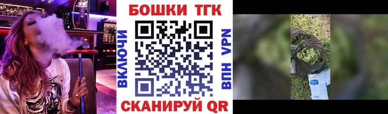Каннабис конопля  закладки  Орлов 